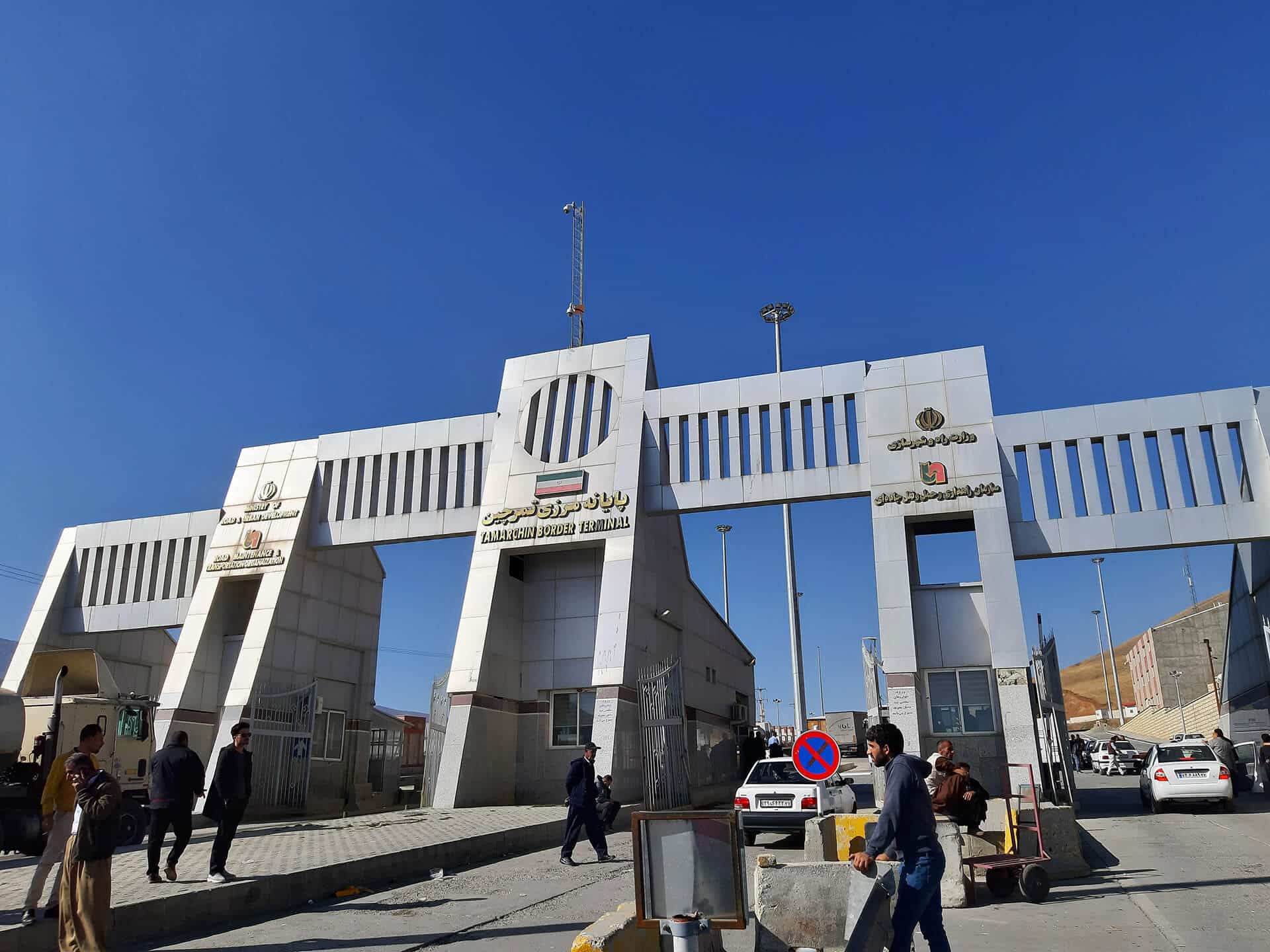 grenzübergang kurdistan iran
