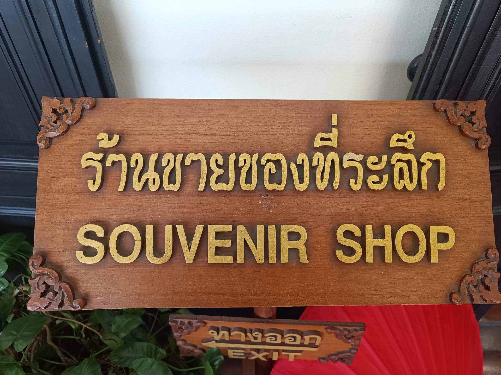 Unvergessliche Souvenirs aus Thailand – Meine Tipps
