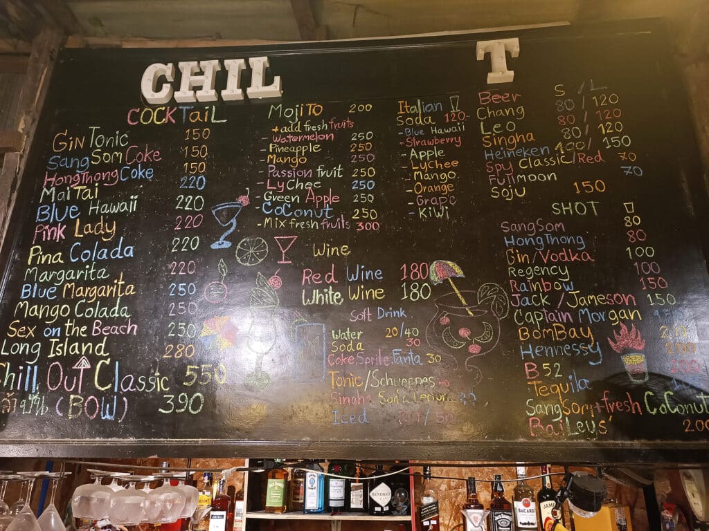 chill out bar