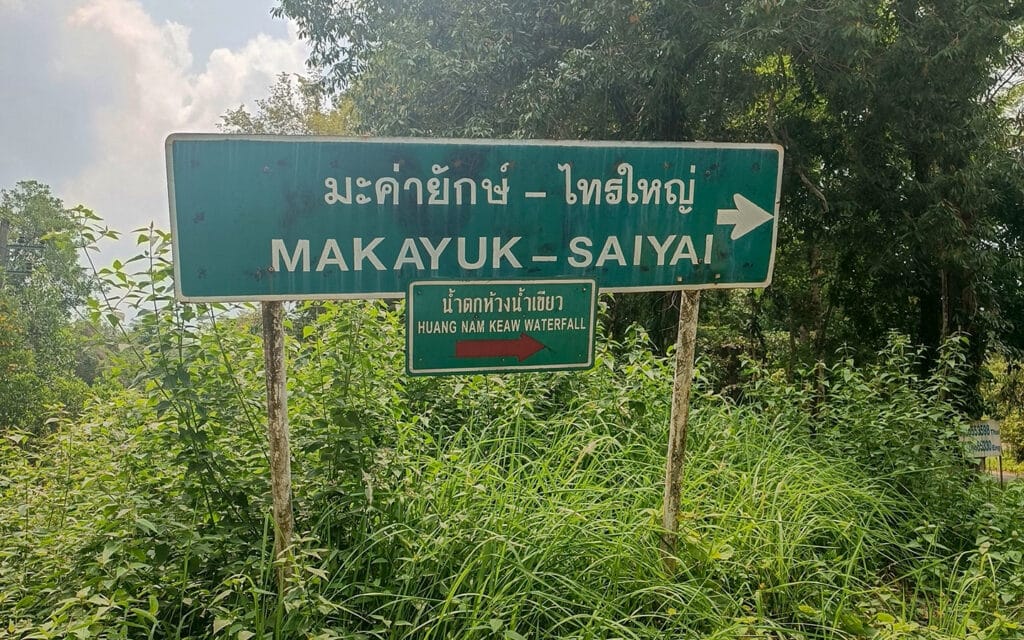 makayuk koh kood