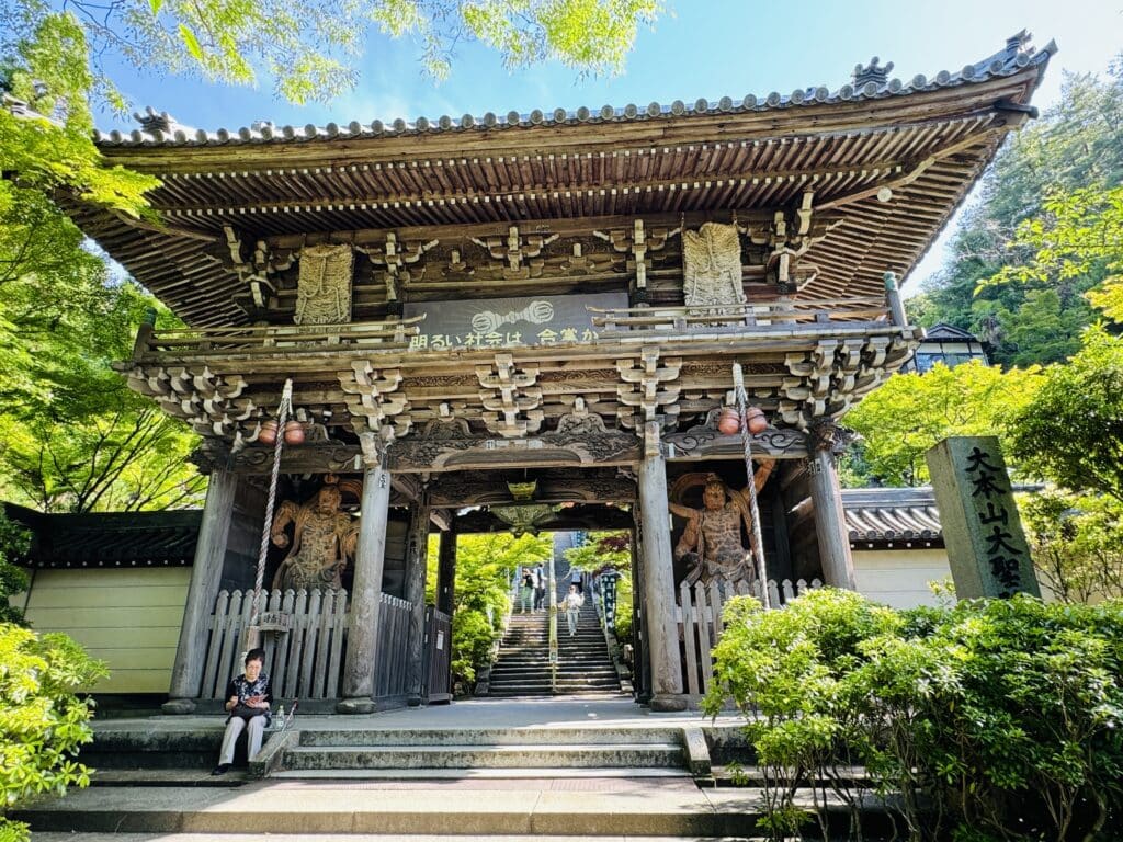 Daishoin Tempel