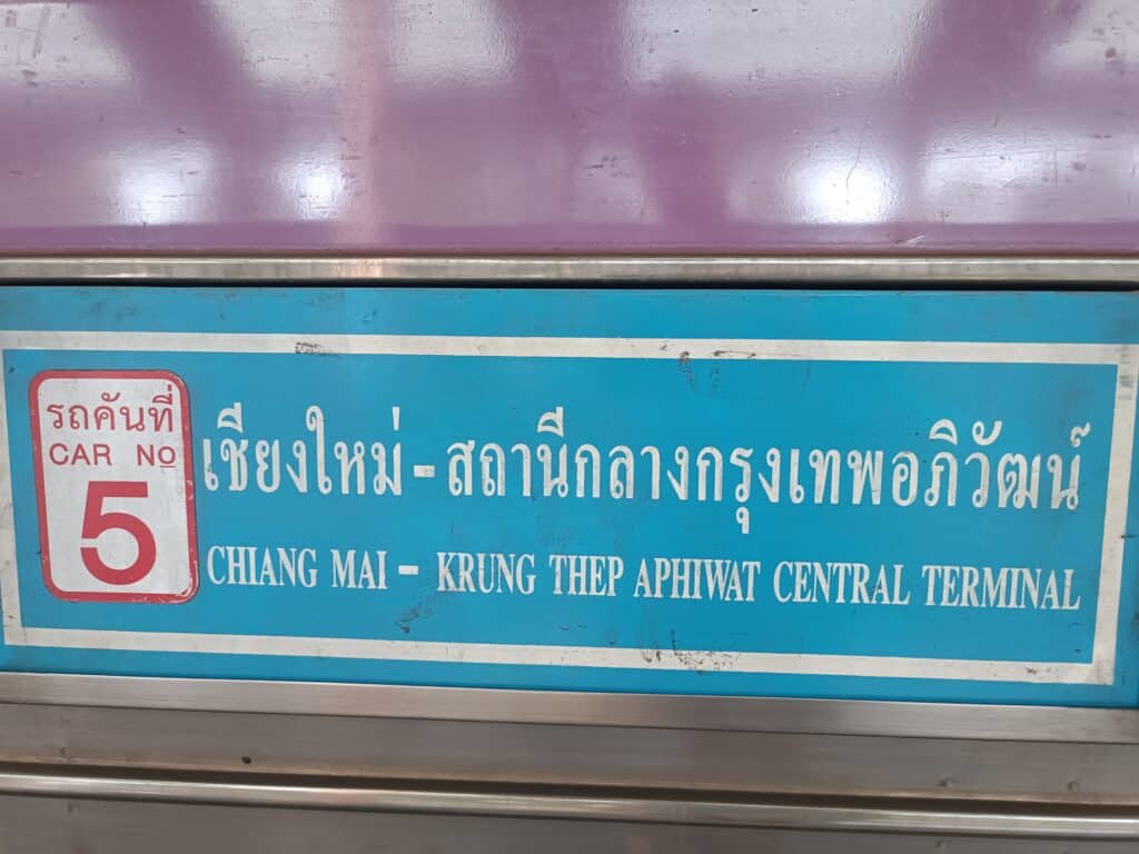 chiang mai krung thep aphiwat central terminal