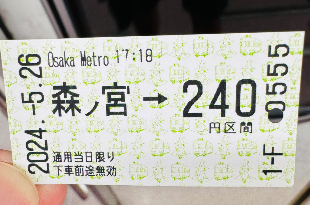 osaka metro preis