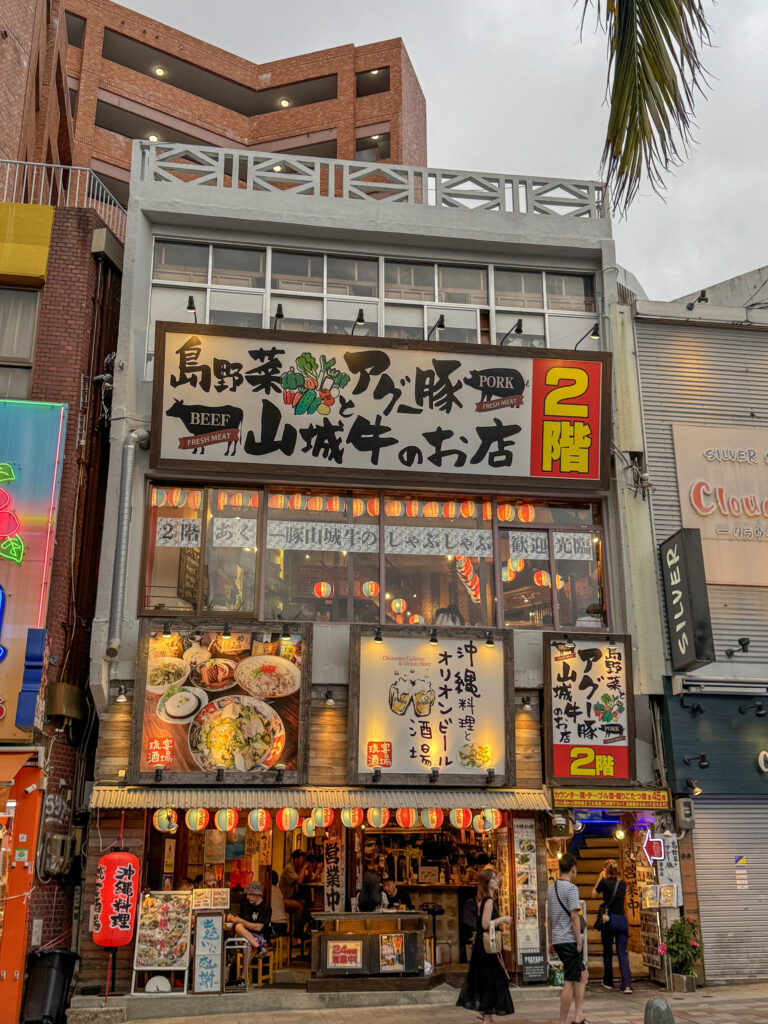 Kokusai-dori 3