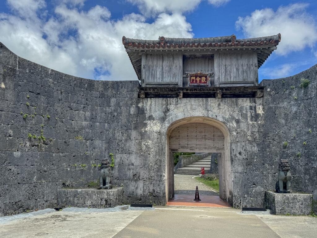 Shurijō Castle 2