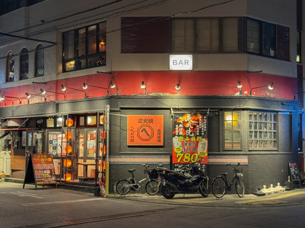 naha restaurants