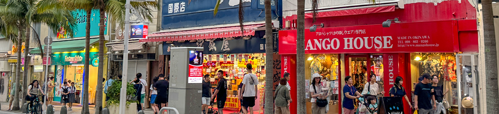 Naha (Okinawa): Sehenswürdigkeiten in der Inselhauptstadt