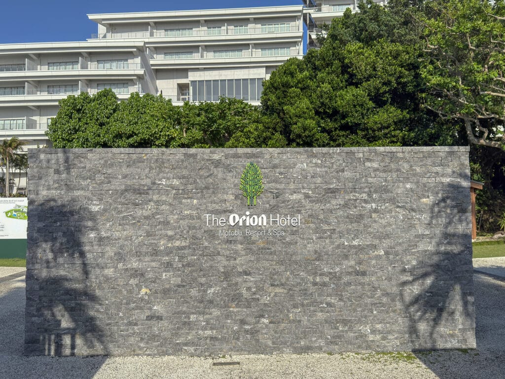 orion hotel okinawa 2