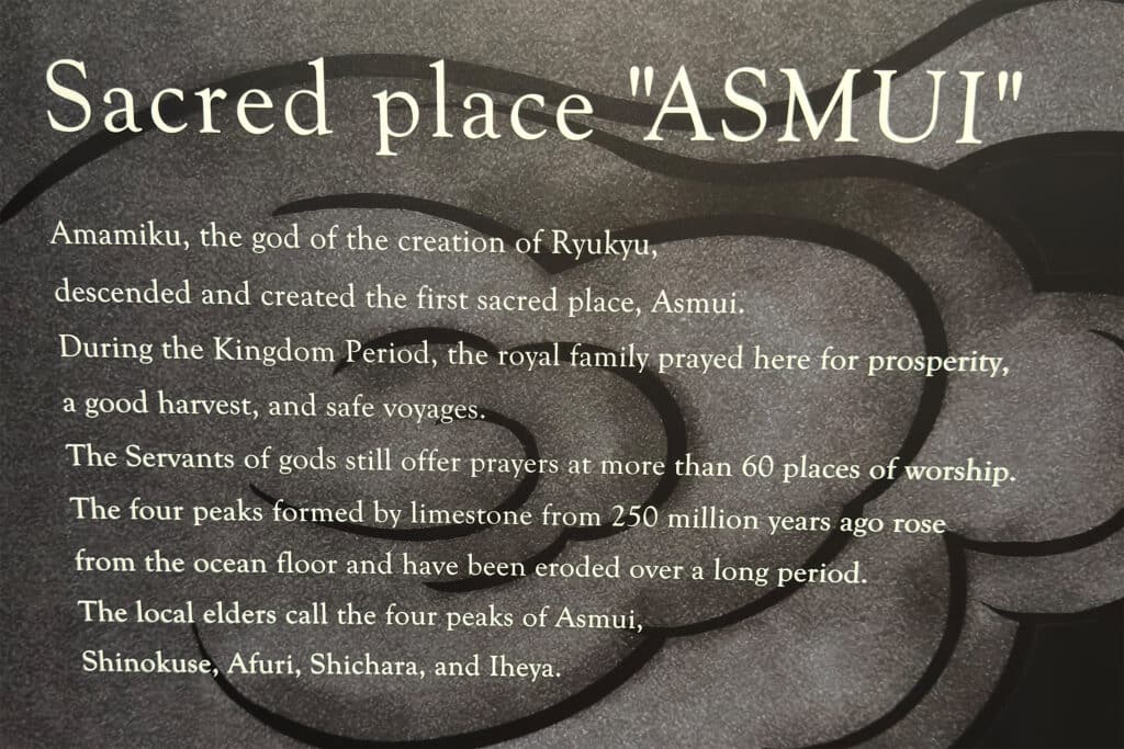sacred place asmui