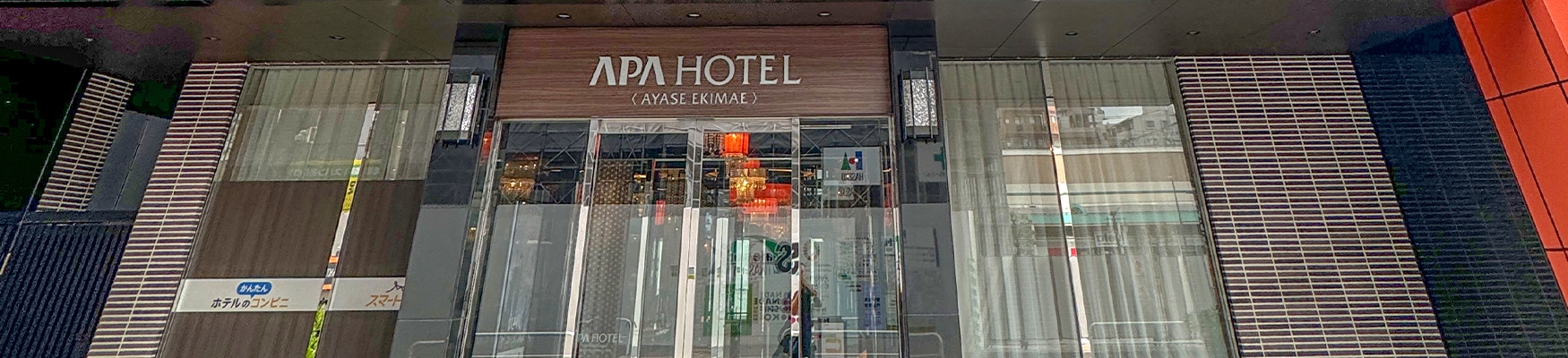 Wo in Tokio übernachten: Beste Gegenden & Hotel-Tipps