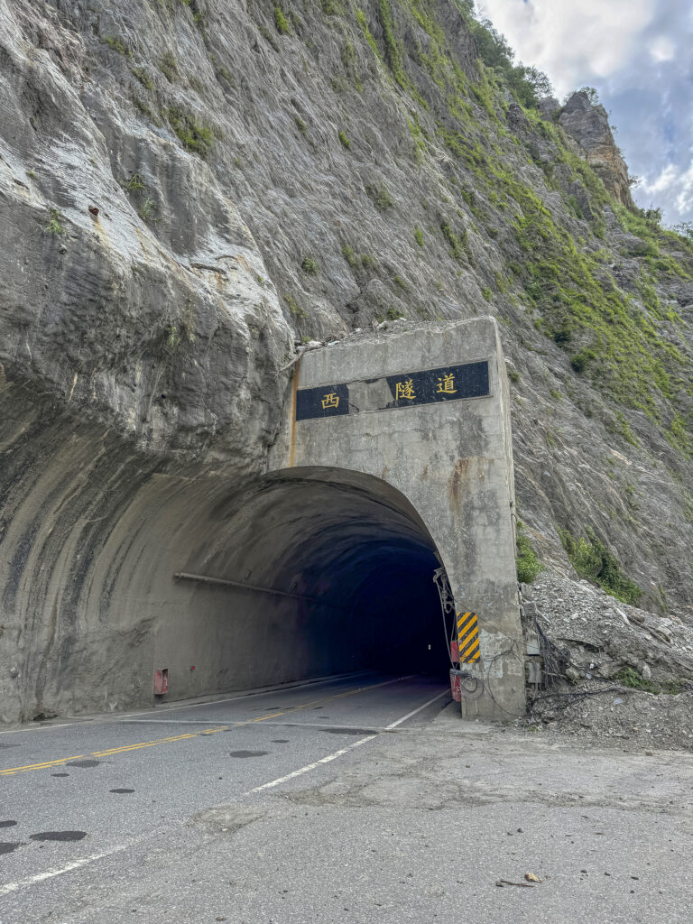 alte tunneleinfahrt taroko nationalpark