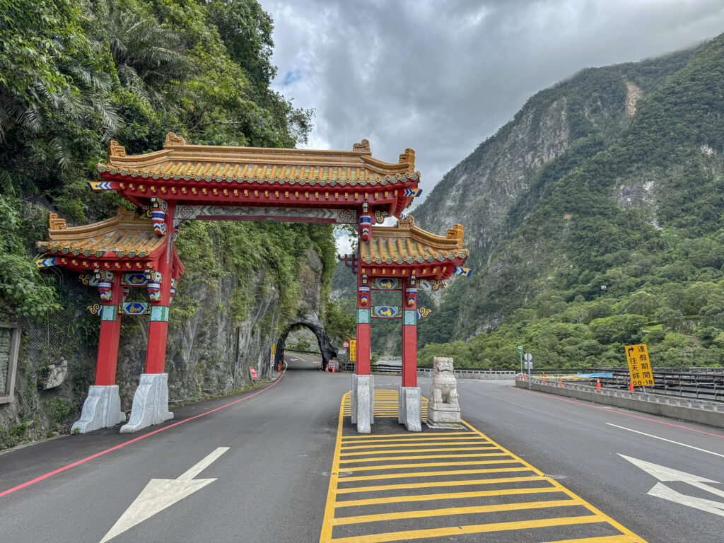 einfahrt taroko nationalpark