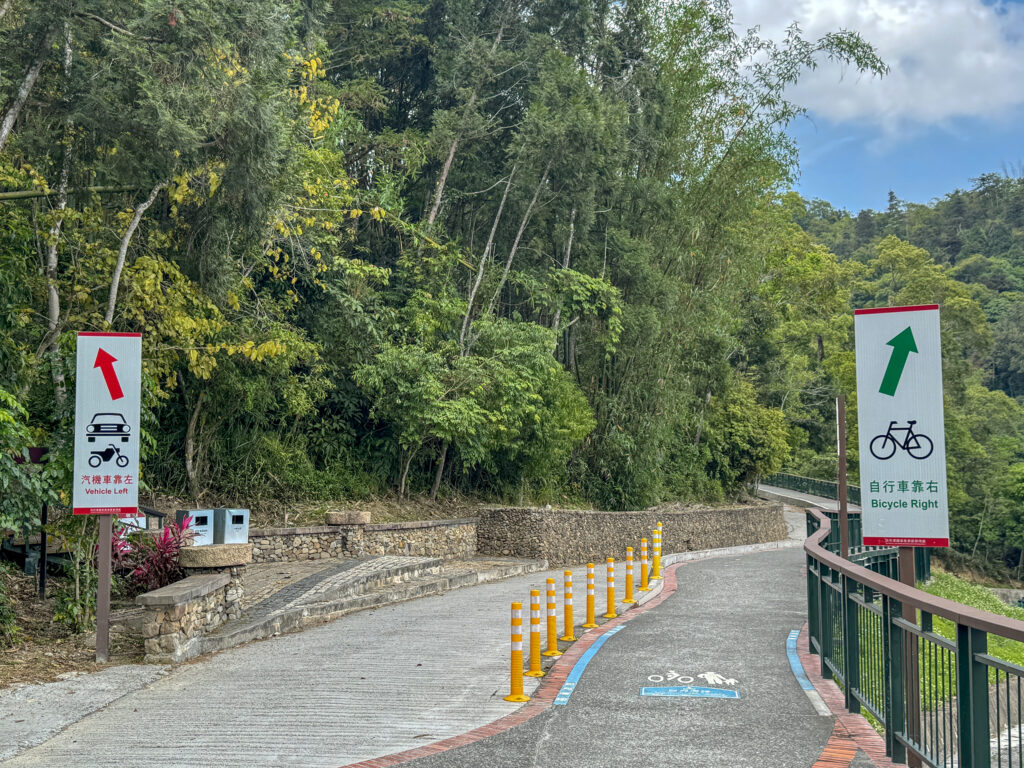 fahrradweg sun moon lake