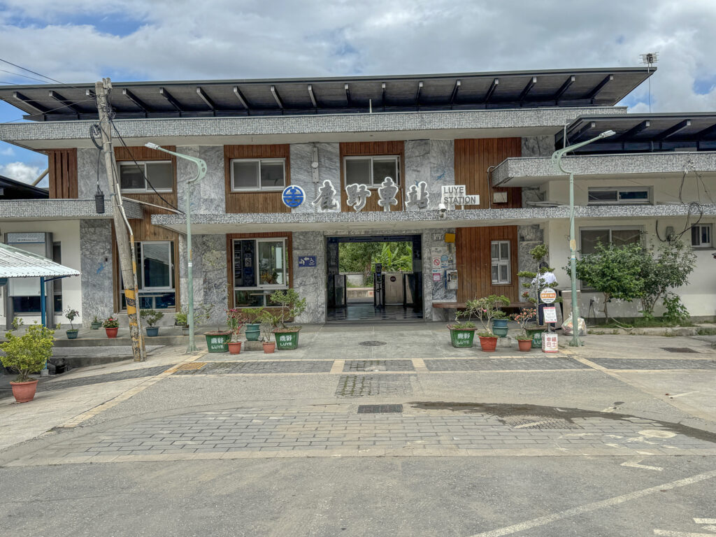 luye bahnhof