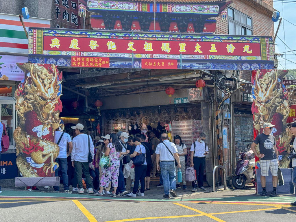 jiufen eingang old street