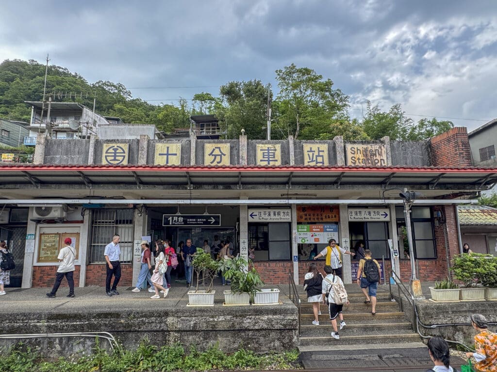 shifen station