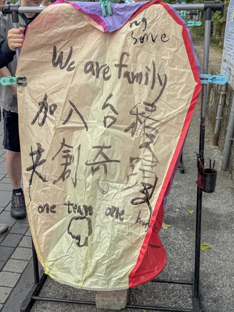 we are family laterne